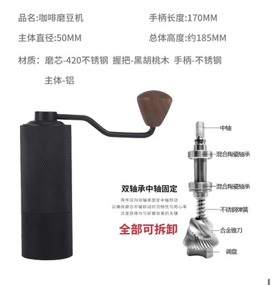 Pulido fácil cónico de Burr Outdoor Coffee Grinder 23seconds